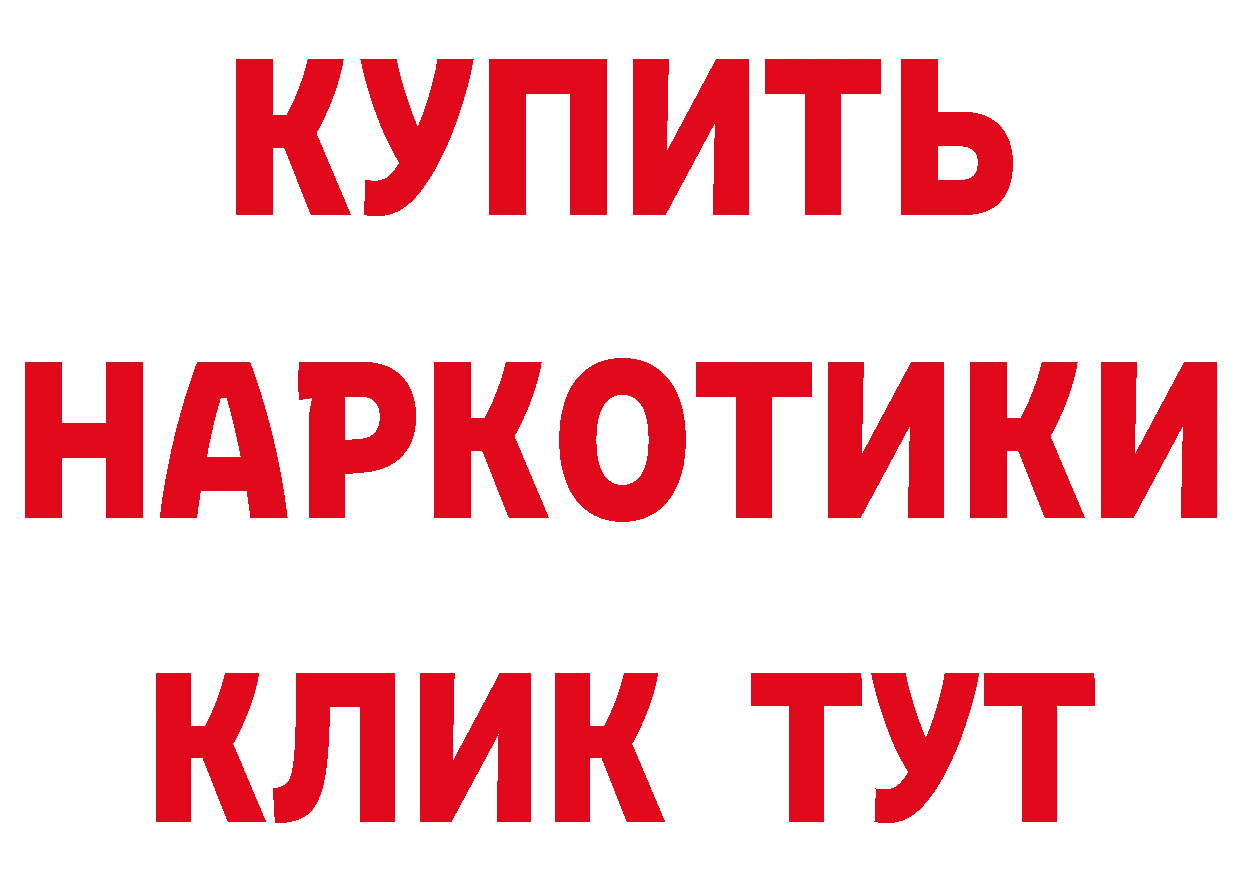 Кетамин ketamine как войти маркетплейс hydra Любим